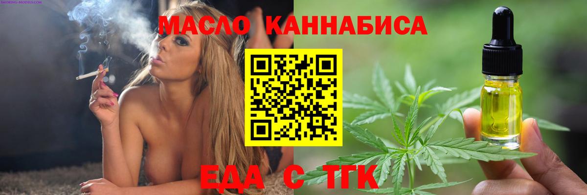 Canna-Cookies конопля Алексеевка