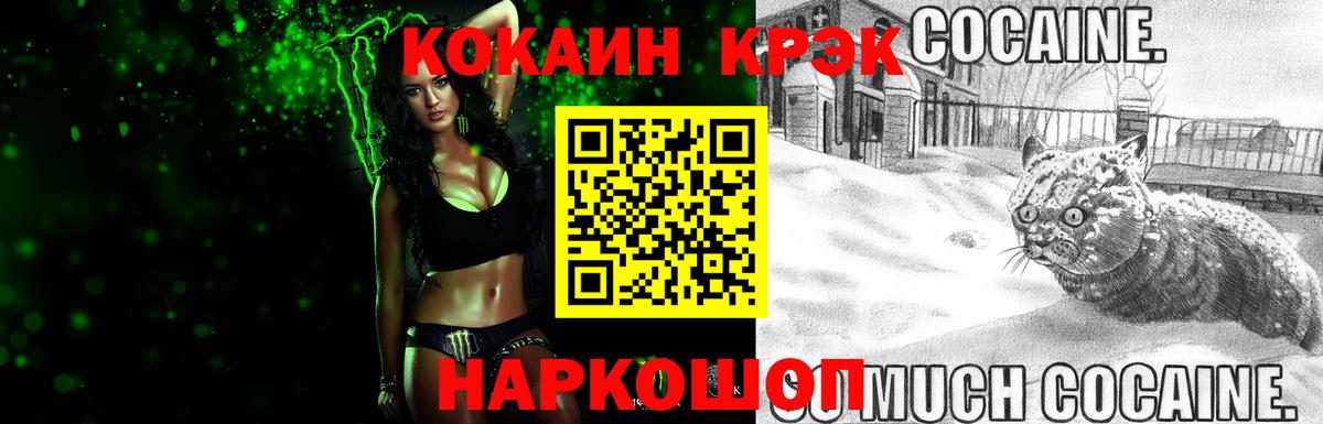 Алексеевка  Кокаин  как найти закладки  Вход с VPN  КОКАИН Эквадор  Cocaine Эквадор 