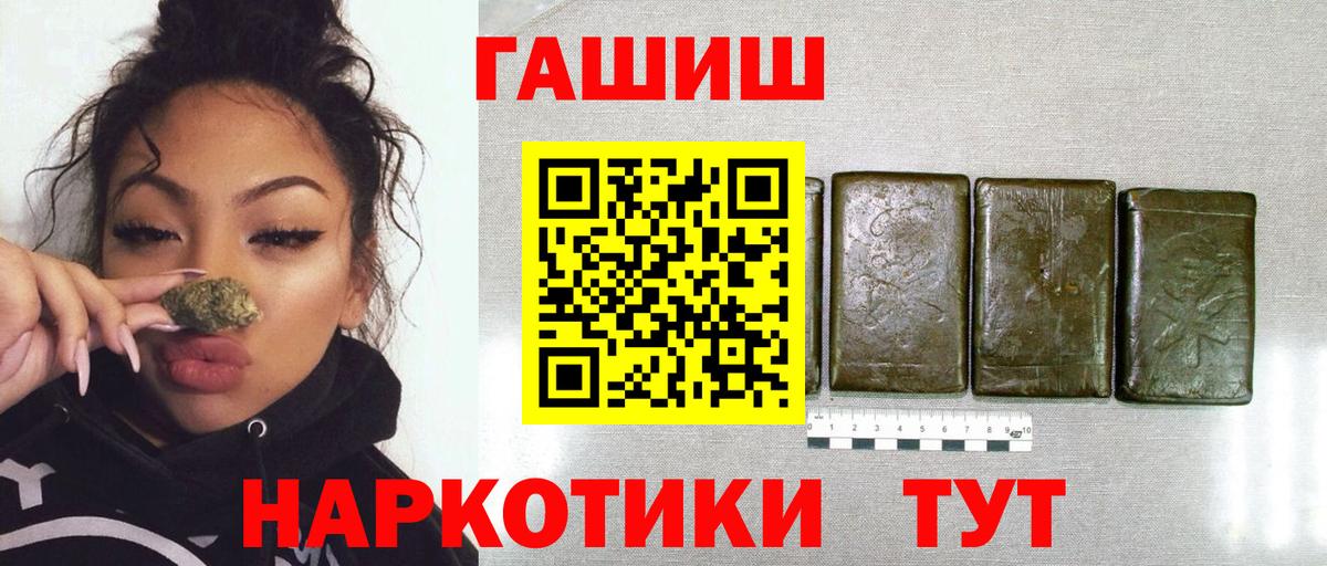 Алексеевка  ГАШИШ Изолятор  Вход с VPN 
