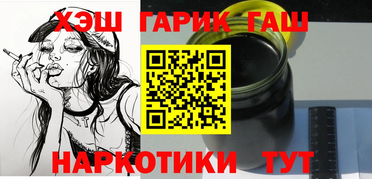 Гашиш 40% ТГК Алексеевка