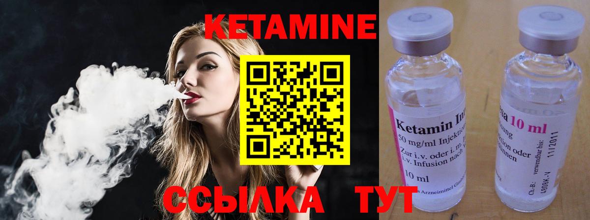 КЕТАМИН ketamine  Вход с VPN  Кетамин ketamine  Алексеевка 
