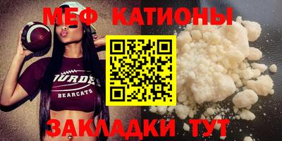 стафф Абакан