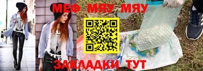 бошки Азнакаево
