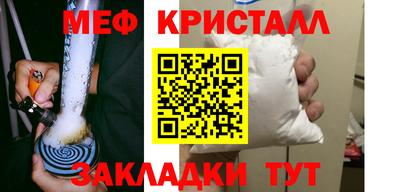 стафф Абакан