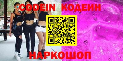стафф Абакан