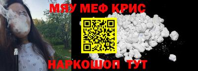 стафф Абакан