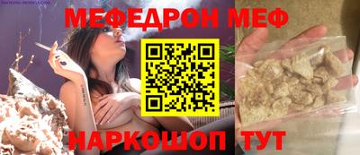 стафф Абакан