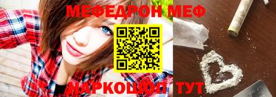 бошки Азнакаево