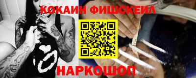 стафф Абакан