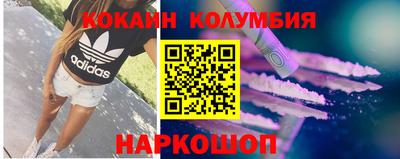 стафф Абакан