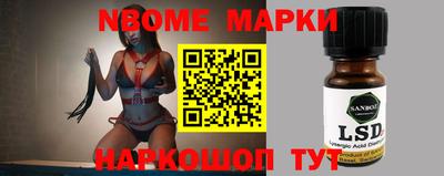 стафф Абакан