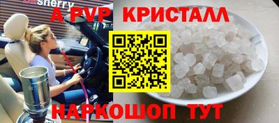 гидропоника Абинск