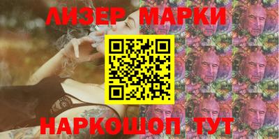стафф Абакан