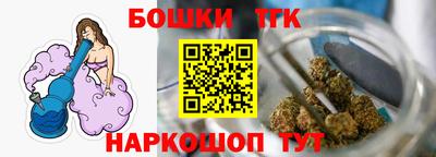 стафф Абакан