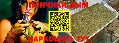 бошки Азнакаево