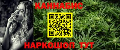 стафф Абакан