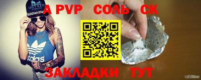 бошки Азнакаево
