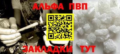 бошки Азнакаево