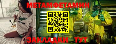 стафф Абакан