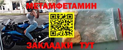 стафф Абакан