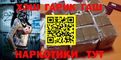 стафф Абакан