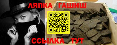 гидропоника Абинск