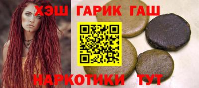 стафф Абакан