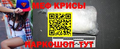 стафф Абакан