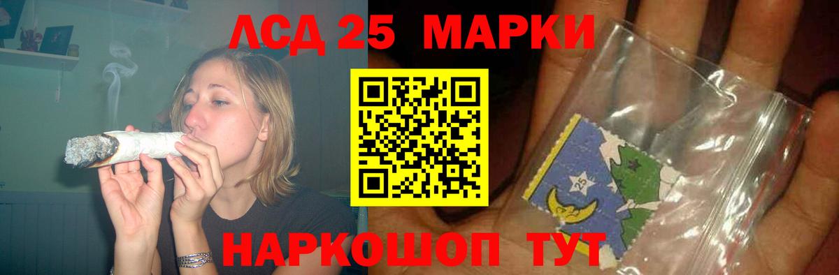 Алексеевка  Лсд 25 экстази ecstasy  Лсд 25 экстази ecstasy  Вход с VPN 