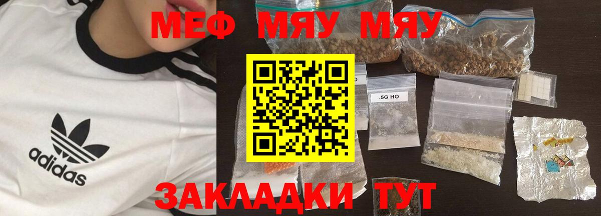Меф mephedrone  Вход с VPN  Меф 4 MMC  Алексеевка 