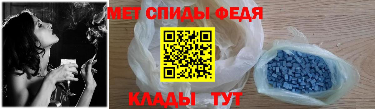 Алексеевка  Метамфетамин винт  Вход с VPN 