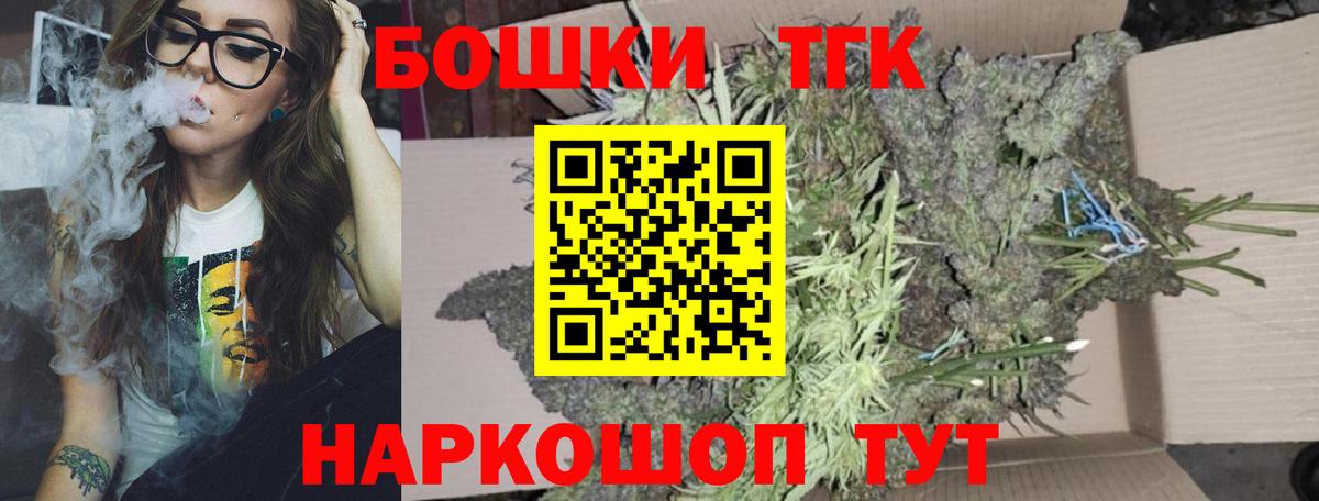 Канабис  ГАШИШ  Алексеевка  МЕФ   Вход с VPN  COCAIN 